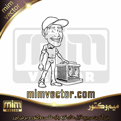 وکتور تاسیسات