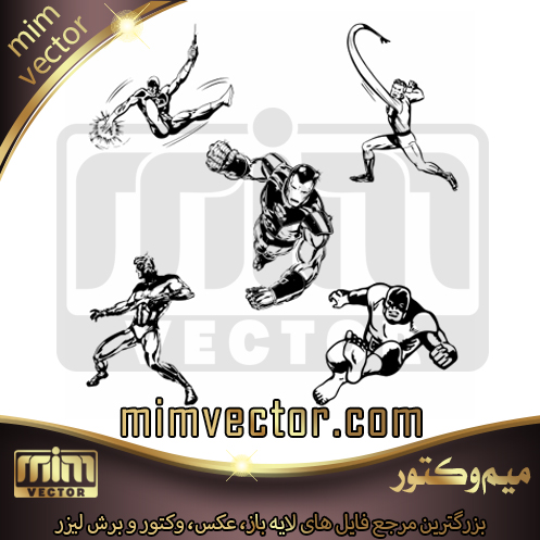 وکتور قهرمان ها