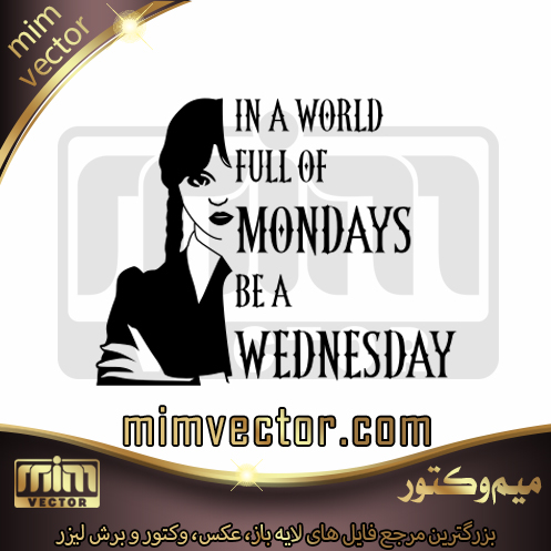 وکتور ونزدی آدامز