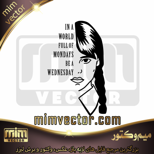 وکتور ونزدی آدامز