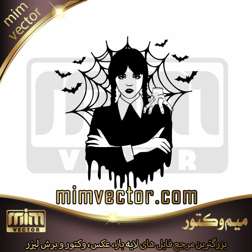 وکتور ونزدی آدامز