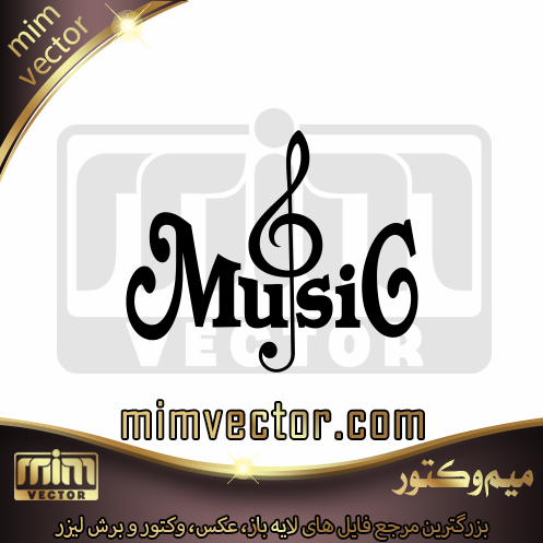 وکتور موزیک
