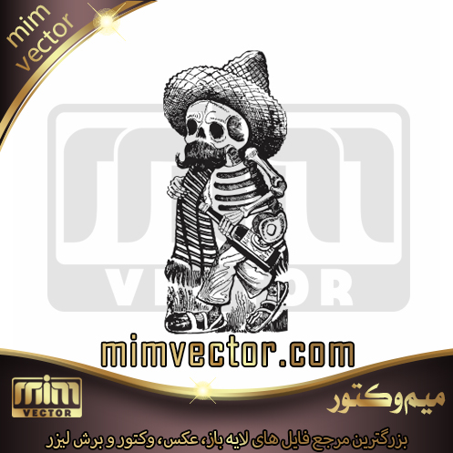 وکتور اسکلت