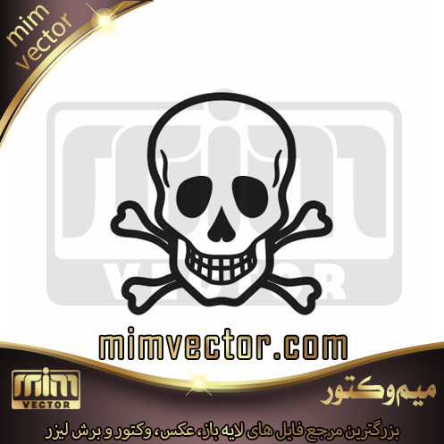 وکتور اسکلت