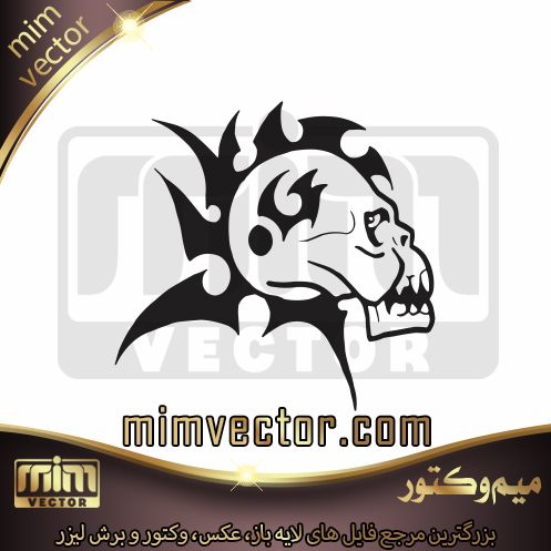 وکتور اسکلت