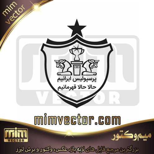 وکتور پرسپولیس