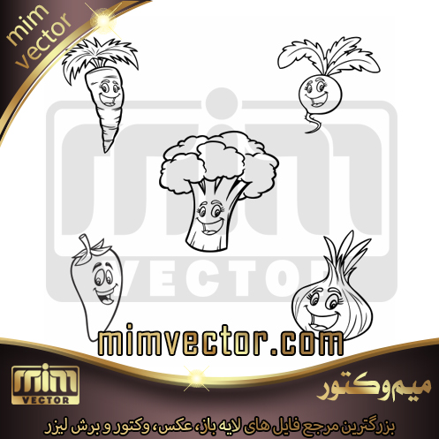 وکتور سبزیجات خندان