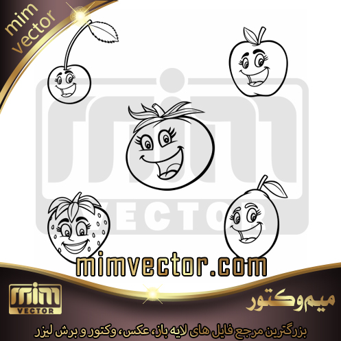 وکتور میوه خندان