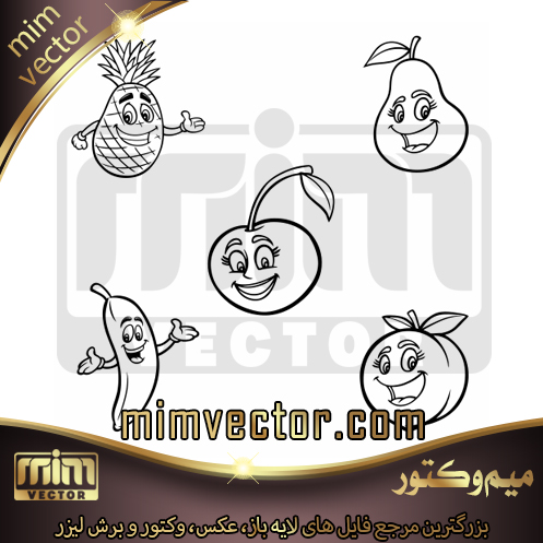 وکتور میوه خندان