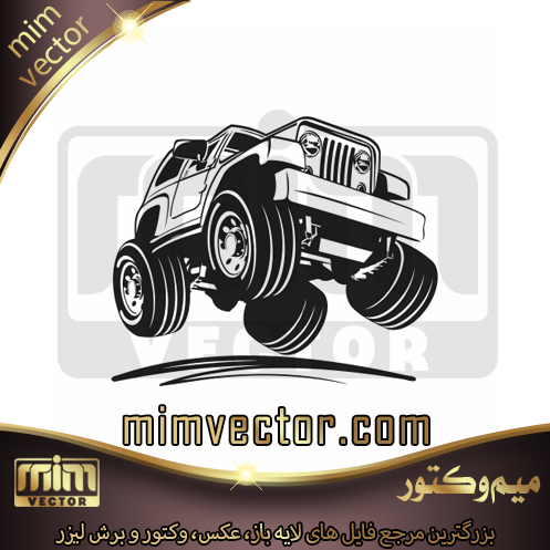 وکتور ماشین آفرود